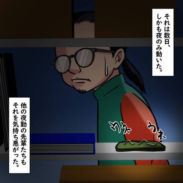 「あの中学生、亡くなったって」突然の訃報に嫌な予感。バイト先の”怪しい”客が思い浮かび…→その夜、コンビニに”あの客”が現れる…＜おおいさん＞