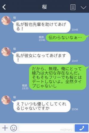 『私の方が先輩を幸せに出来ますっ♡』しつこく言い寄る後輩を一蹴！“本音”を聞いた後輩は動揺が隠せない！！