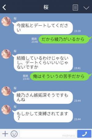 『私の方が先輩を幸せに出来ますっ♡』しつこく言い寄る後輩を一蹴！“本音”を聞いた後輩は動揺が隠せない！！