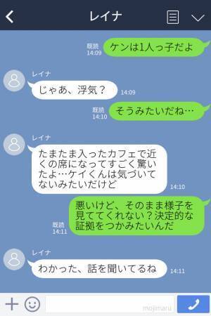 『あれ？また別の女性が来たよ』友達が彼氏の浮気現場を目撃！？→彼が隠していた”驚きの秘密”を知り、彼女は呆然…！
