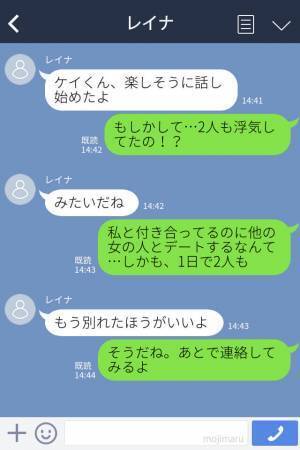 『あれ？また別の女性が来たよ』友達が彼氏の浮気現場を目撃！？→彼が隠していた”驚きの秘密”を知り、彼女は呆然…！
