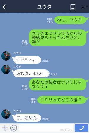 『会いに行っちゃうよ？♡』彼のスマホに“怪しい女”から連絡が…彼氏の”咄嗟の一言”に彼女は大激怒！？