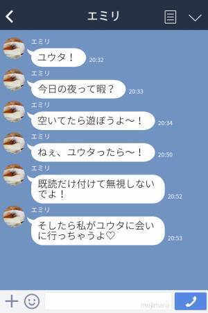 『会いに行っちゃうよ？♡』彼のスマホに“怪しい女”から連絡が…彼氏の”咄嗟の一言”に彼女は大激怒！？