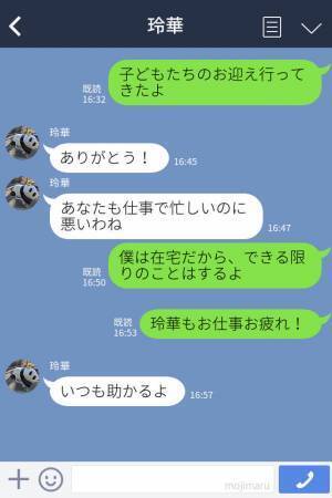 “仕事”で県外へ行く妻…会っていたのは“予想外の人物”！？→その後妻の“要求”に地獄を見る…！！