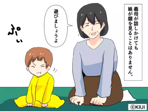 【因果応報の結末！？】私をいびり嫌がらせをした義母…→娘が生まれた途端態度が急変するも”まさかの”カウンターを食らう！