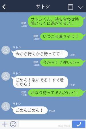 【双子の彼】ナンパから付き合うことになった二人→デートにやってきたのは”彼”じゃない！？”驚きの対応”にガッカリ！