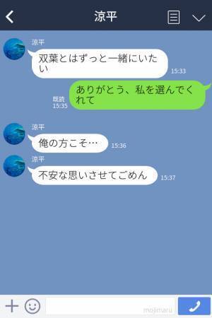 『浮気じゃないんだって！』バイト先の後輩と仲が良すぎる？！→彼女の気持ちを尊重してくれた彼の選択に称賛！