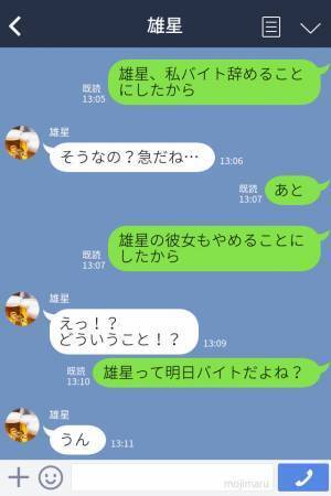 彼氏が既婚者と浮気！？→怒り心頭の彼女が考えた復讐方法でスカッと仕返し！