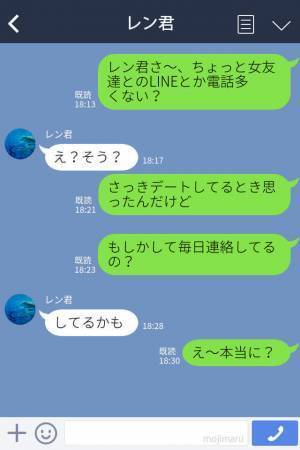 『ちょっと電話しすぎ』女友達と頻繁に電話する彼氏が不安…→その理由は彼女との”意外な繋がり”にあった！