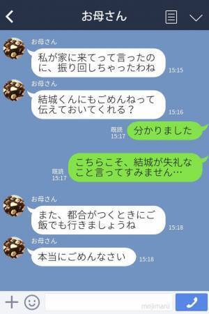 『孫に会いたいの！』『やっぱり来ないで！』義母の都合に翻弄される親子、約束を破られた息子が“強すぎる一言”を放つ…！！