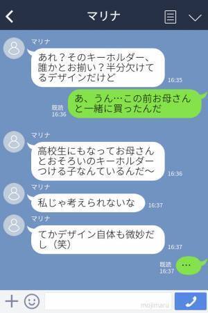 『お弁当美味しくなさそう』何かと絡んでくる”自称サバサバ女”→見かねた友達が一蹴してスッキリ！！