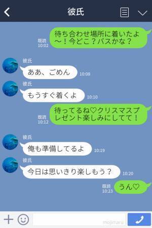 彼氏『別れよう』→楽しかったクリスマスデートの最後に衝撃発言！？その自分勝手な理由に彼女も絶句…！