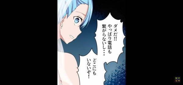 結婚式当日に『蒸発した新郎』…式はキャンセルに！？→後日届いた【手紙】の衝撃的内容に唖然…