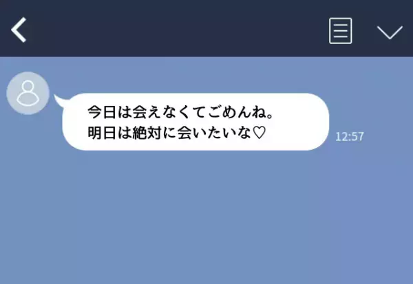 彼氏の浮気が発覚…！？きっかけはスマホのメッセージ…→彼を問い詰め反撃開始…！