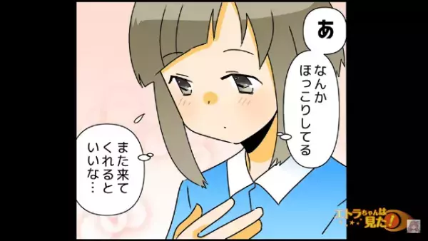 【常連客に助けられた】コンビニバイト中…同僚のオバサンから『まさかの待遇』…！？男性の対応にホッ…