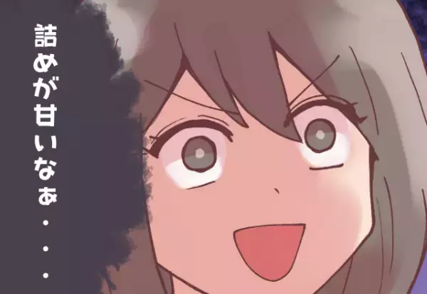 彼のパソコンの画像フォルダをみて浮気が発覚！？証拠の画像を見て…→彼女「詰めが甘いなぁ」