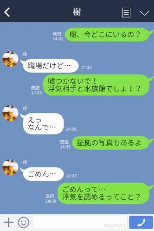 友達『あなたの彼氏、浮気してたよ』見知らぬ女と手繋ぎ水族館デート→問い詰めたところ彼氏の”衝撃の告白”にショック…