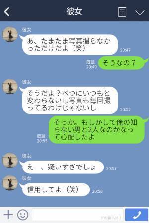 『友達といるなら写真送れるよね？』「充電が…」浮気の“決定的証拠”を入手した彼氏→追い詰められた彼女の言動に仰天する…！