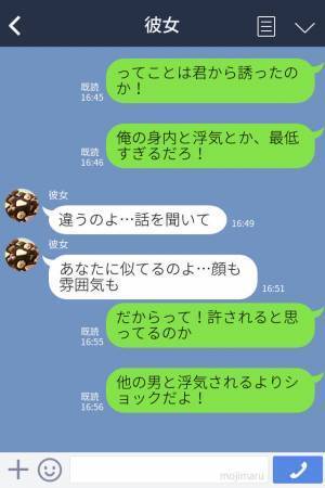 『婚約破棄だ！』自宅が彼女の浮気現場に！？→“とんでもない相手”と浮気した彼女は自業自得な末路を辿る…