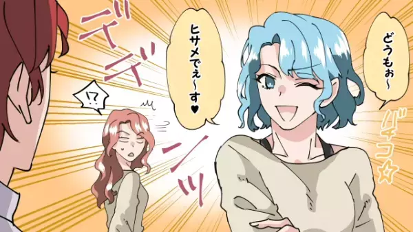 彼女『マッチング相手でぇす♡』浮気男に徹底反撃！浮気デートの詳細を【極秘の裏ルート】で入手した彼女→彼氏は為す術ナシ！？