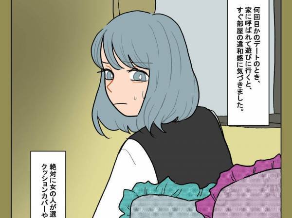 『彼女とは別れるから』浮気相手は私！？二股男の話を信じた結果→判明した“無責任な言動”に絶句…