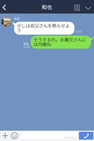 【嫁が反撃】義兄「まずい！腐っているのか！」料理にいつも”文句をつける”義兄！？→我慢の限界を迎えた嫁が反撃し、スカッと！