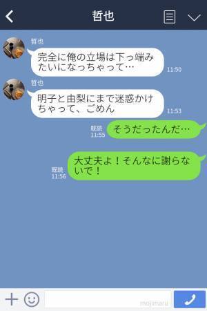 嫁『お義母さんのこと許せない！』出産後…義実家からのお祝いはなし！？→義母から渡された”手紙の内容”に、嫁の怒りが最高潮！