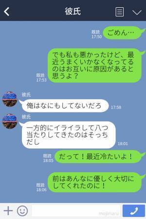 最近冷たくなった彼…喧嘩したことを謝りに自宅へ行くと女と密会中！？大ゲンカしたカップルの末路…