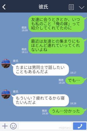 最近冷たくなった彼…喧嘩したことを謝りに自宅へ行くと女と密会中！？大ゲンカしたカップルの末路…