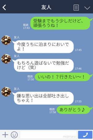 いじめっ子を塾で発見！？彼女はまさかの最下位クラス…→自分はトップクラスに入りし過去のトラウマをスッキリ解消！