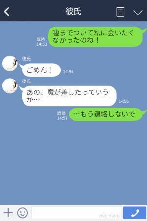 『移したら悪い』バレンタイン当日、風邪を引いたから会えないと言われ家に行ってみると”衝撃の光景”を目にする…！