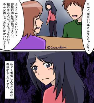 『毎日弁当を作ってくれてる』イビリ姑に夫が反論！しかし…意地でも嫁を認めない姑の“無理やりすぎる反論”に絶句【漫画】