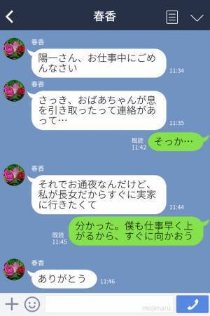 義母『普通の服装でいいから！』私『喪服じゃなくて…？』義母の言葉を真に受けて葬儀へ向かうと、大恥をかく結果になった！