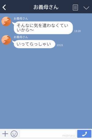 義母『赤ちゃん見てるわよ』生後間もない娘を預けた結果→何も世話をしていなかった義母…信頼度ガタ落ち！