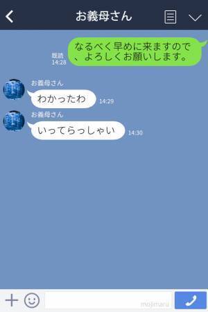 『そのままあげたわよ』残ったミルクを温めずに孫へあげていた！？育児経験があるから安心して預けたのに…→もう信用できない！