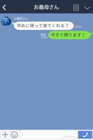『そのままあげたわよ』残ったミルクを温めずに孫へあげていた！？育児経験があるから安心して預けたのに…→もう信用できない！