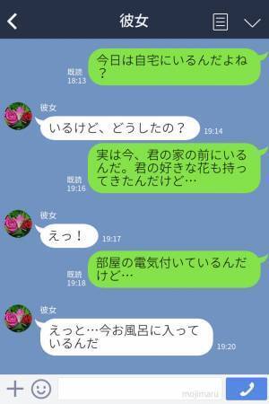 『明日は用事がある』デートをドタキャンした彼女→サプライズで花を持って、家に行くと”衝撃の光景”を目にする…！