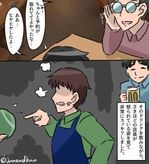 『本日は予約0件です！』何度言っても引き下がらない店員…→店長登場で形勢逆転！“真摯な対応”にスッキリ。