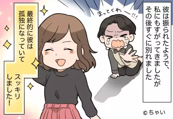 SNSで“彼氏の浮気相手”を発見！？怒れる彼女は“反撃”に出る…！！二股がバレた男の末路…