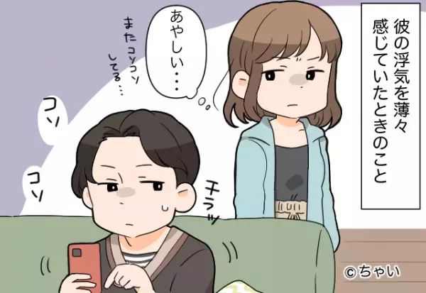 SNSで“彼氏の浮気相手”を発見！？怒れる彼女は“反撃”に出る…！！二股がバレた男の末路…