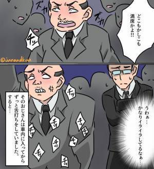 【スカッと】「どこもかしこも満席かよ！」電車で舌打ちが止まらないイライラおじさん…→”ある人の注意”でだんまりする！？