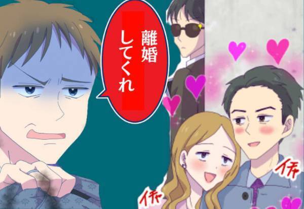 「会議が長引いちゃって…」町内会からの帰りがいつも“異様に遅い”妻…尾行すると【衝撃の光景】を目の当たりにする！？