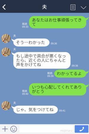 『席を譲りなさい』妊娠中と気づかれず乗客から注意された女性→つわりが酷く困惑していると夫人が神対応で助けてくれた！