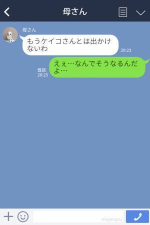 『私の分だけない…』妻だけ仲間外れにする義両親の冷たい態度に困惑→夫が理由を尋ねると”衝撃の返答”がくる！
