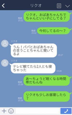 『おばあちゃんのこと嫌いだよね』毎週夫と義母の家へ行っていた息子→思いもよらない一言に驚愕…