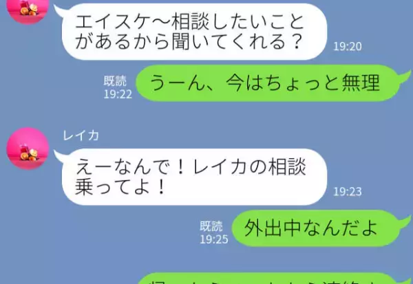『相談したいことがある』元カレを諦めきれず連絡してくる女→『私、妻です♡」飲み会に参加し、”華麗な一言”で見事撃退！
