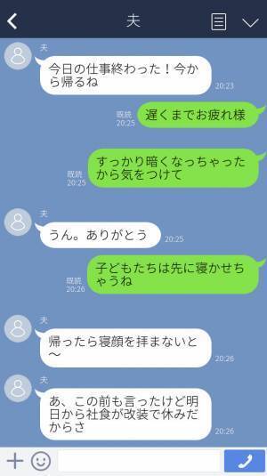 夫「毎日お弁当お願い！」→「あんなお弁当…！」愛妻弁当にダメ出し！？夫の”心無い言葉”が妻に刺さる…！