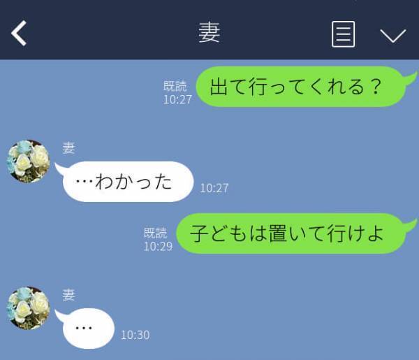 『出て行ってくれる？』育児と家事を両立できない妻を追い出した夫→母から叱られ初めて自分の間違いに気づく…！