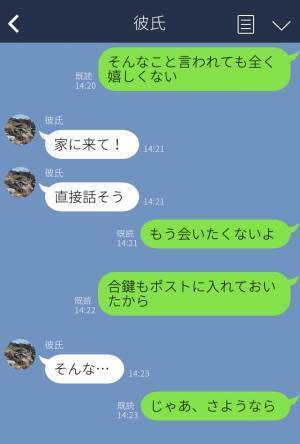 『ちょっと用事が出来た』デートをドタキャンした彼氏→家に行くと女の人影が…言い訳がましい浮気彼氏とはおさらば！