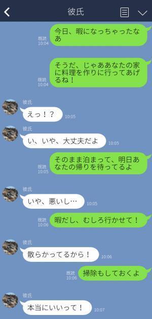 『ちょっと用事が出来た』デートをドタキャンした彼氏→家に行くと女の人影が…言い訳がましい浮気彼氏とはおさらば！